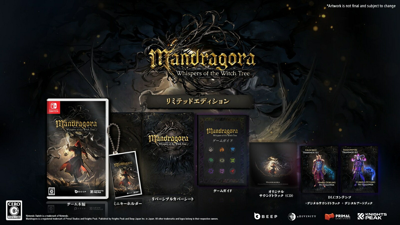 【特典】Mandragora: Whispers of the Witch Tree (Limited Edition)　Switch版(【初回外付特典】オリジナルポストカード)画像