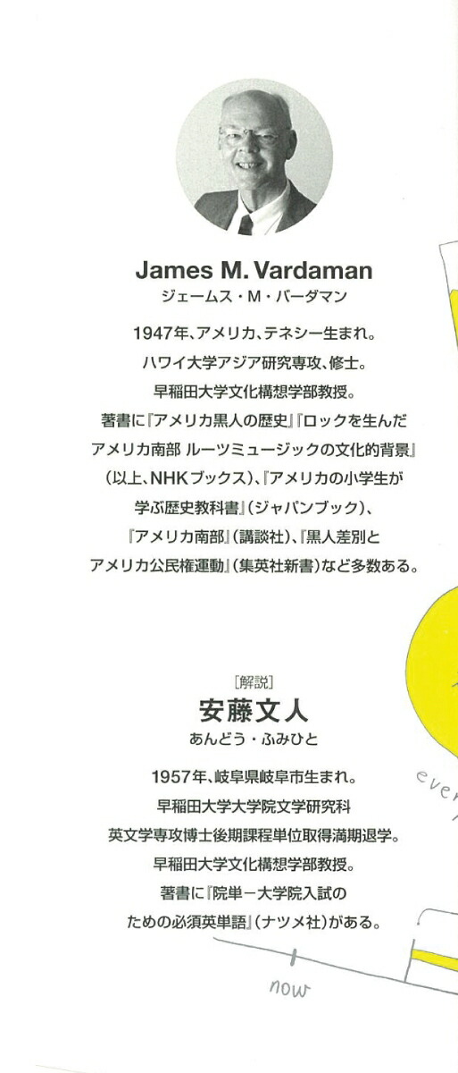 楽天ブックス 毎日の英文法 頭の中に 英語のパターン をつくる ジェームズ M ヴァーダマン 本