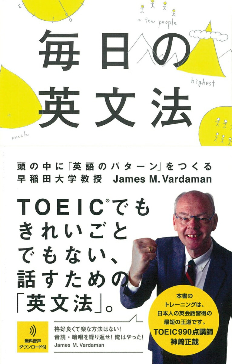 楽天市場 送料無料 中学英語をもう一度ひとつひとつわかりやすく 学研教育出版 本 Hmv Books Online 1号店