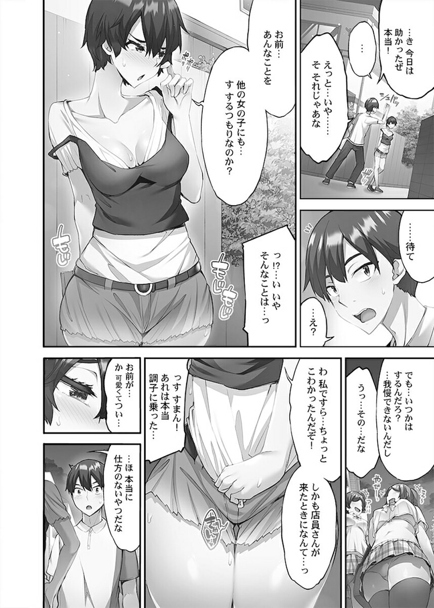 �夨�Ƥ衢�����य��2�ʥʥ��ȥޡ�[�ȥ�]