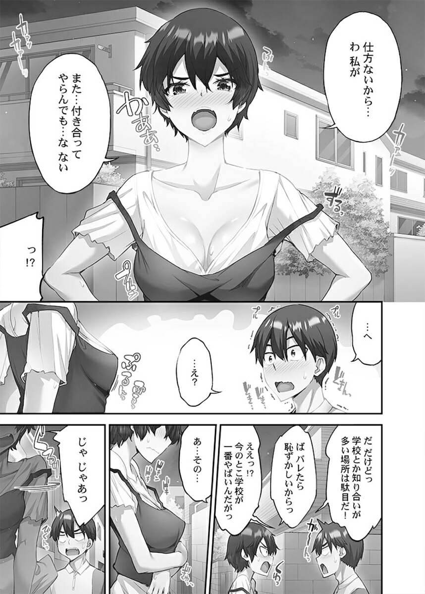 �夨�Ƥ衢�����य��2�ʥʥ��ȥޡ�[�ȥ�]