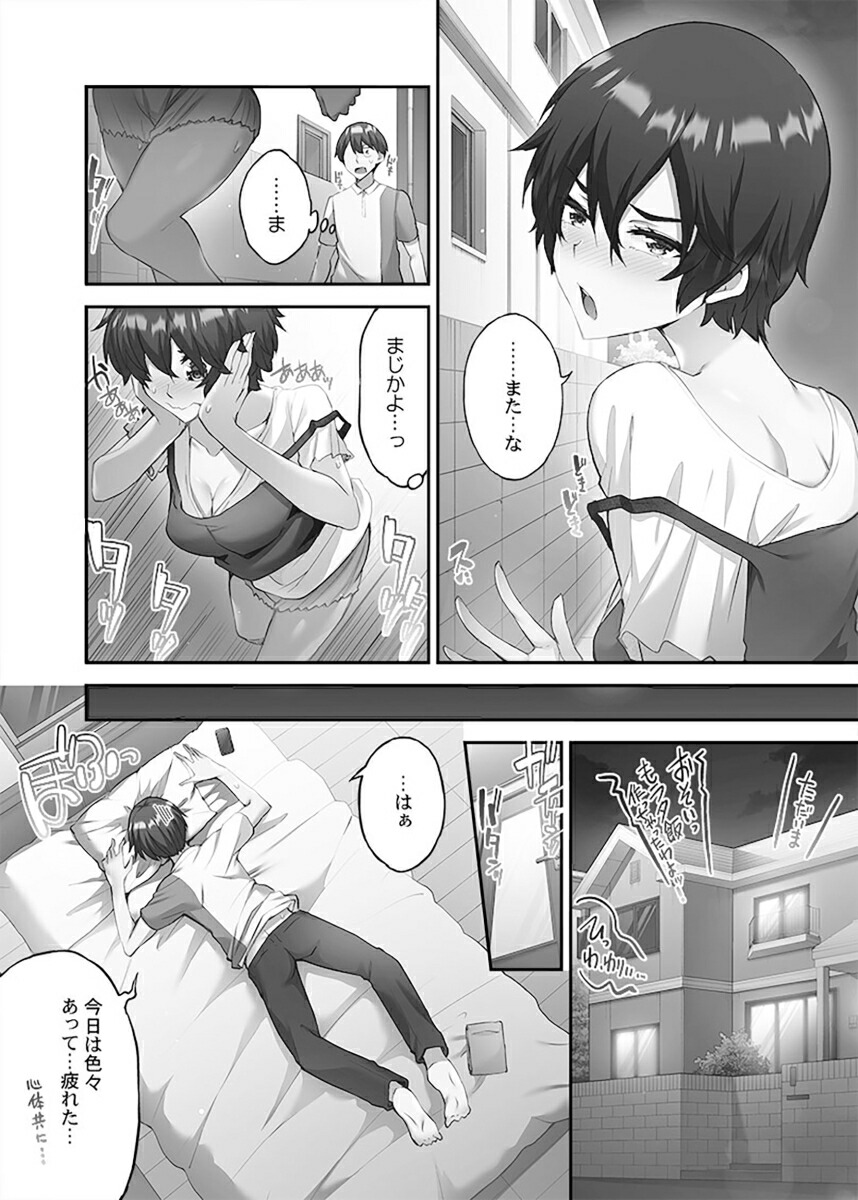 �夨�Ƥ衢�����य��2�ʥʥ��ȥޡ�[�ȥ�]