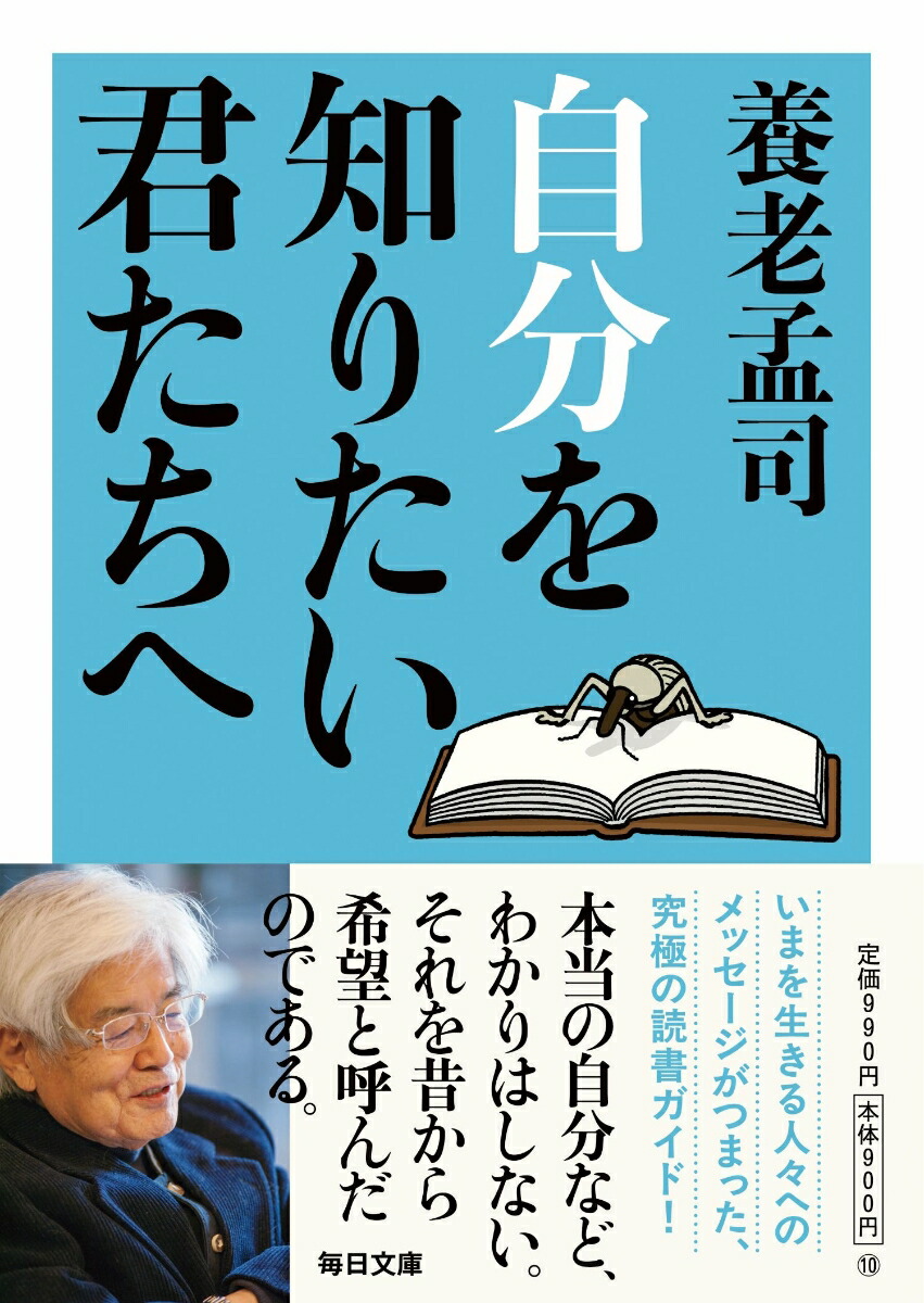 ��ʬ���Τꤿ���������ء�����ʸ�ˡ�[��Ϸ�һ�]