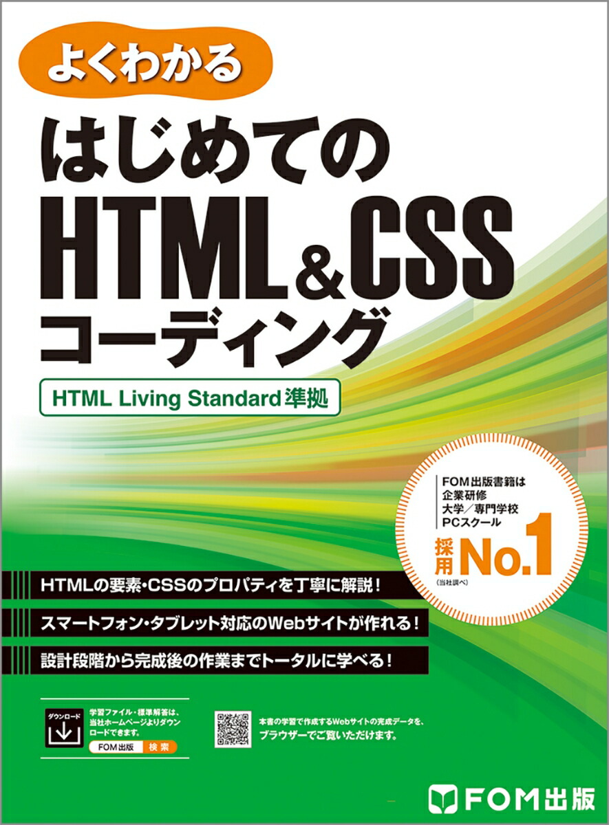 コーディング マニュアル 販売 雑誌