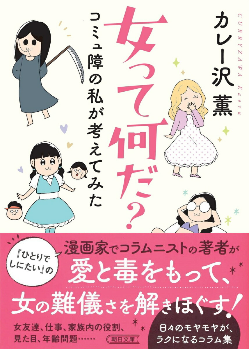 楽天市場】[新品]ひとりでしにたい (1-10巻 最新刊) 全巻セット