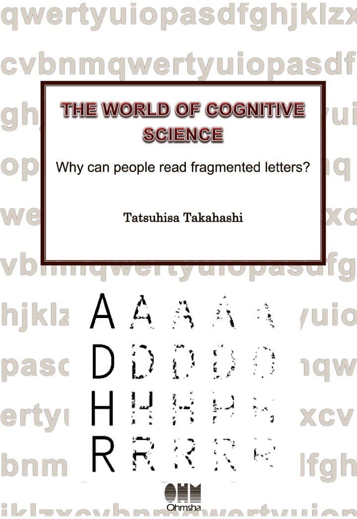 【POD】The World of Cognitive Science - Why can people read fragmented letters? -画像