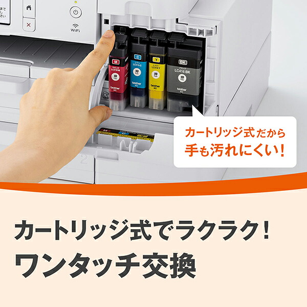 プリンターブラザーA4大容量インクジェット複合機MFC-J4543NWi-FiFAX