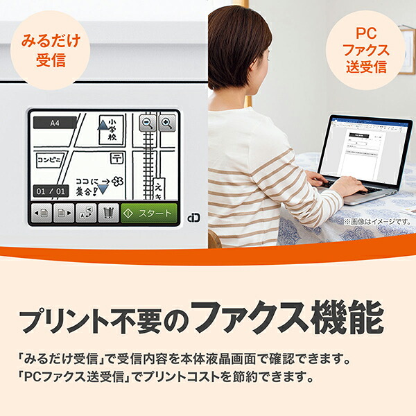 プリンターブラザーA4大容量インクジェット複合機MFC-J4543NWi-FiFAX