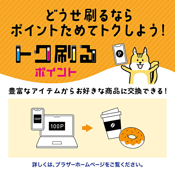 プリンターブラザーA4大容量インクジェット複合機MFC-J4543NWi-FiFAX