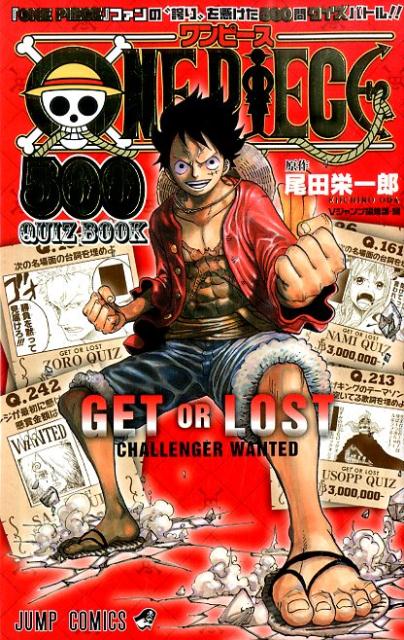 楽天ブックス One Piece 500 Quiz Book 尾田栄一郎 本