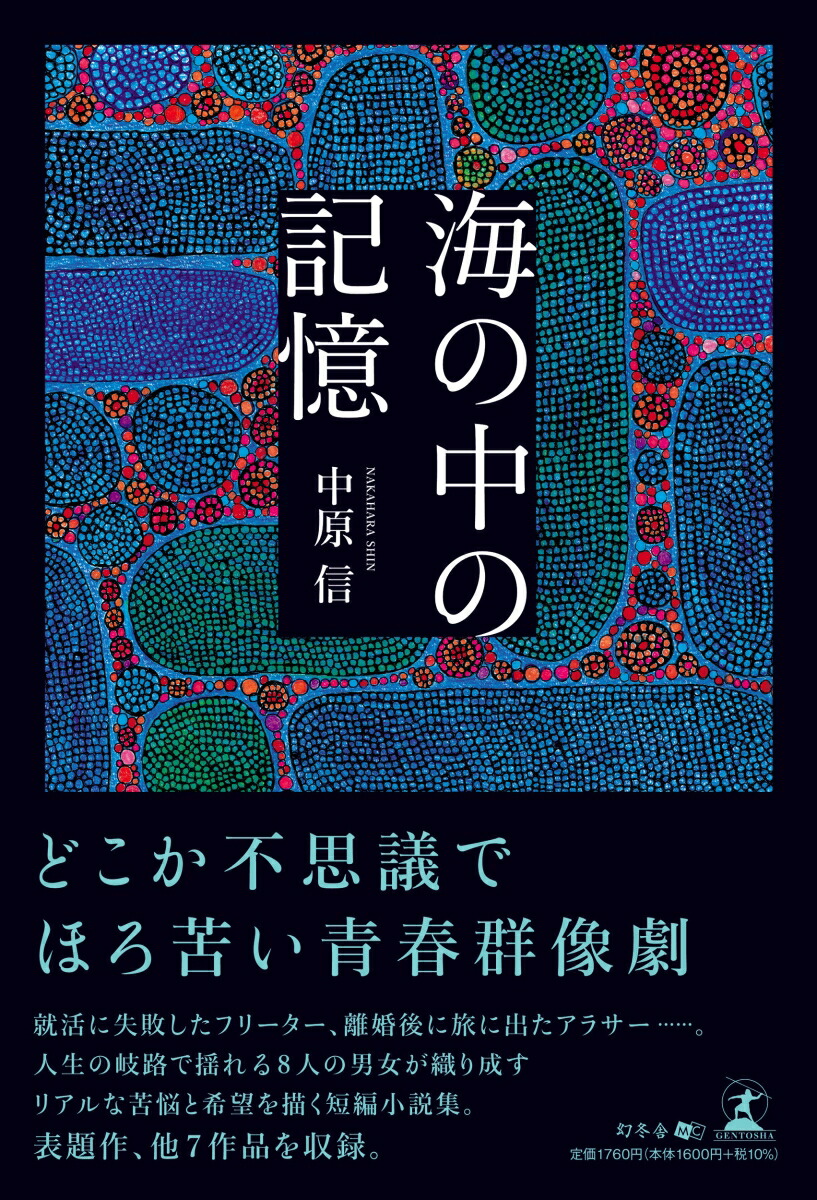 ε[渶]