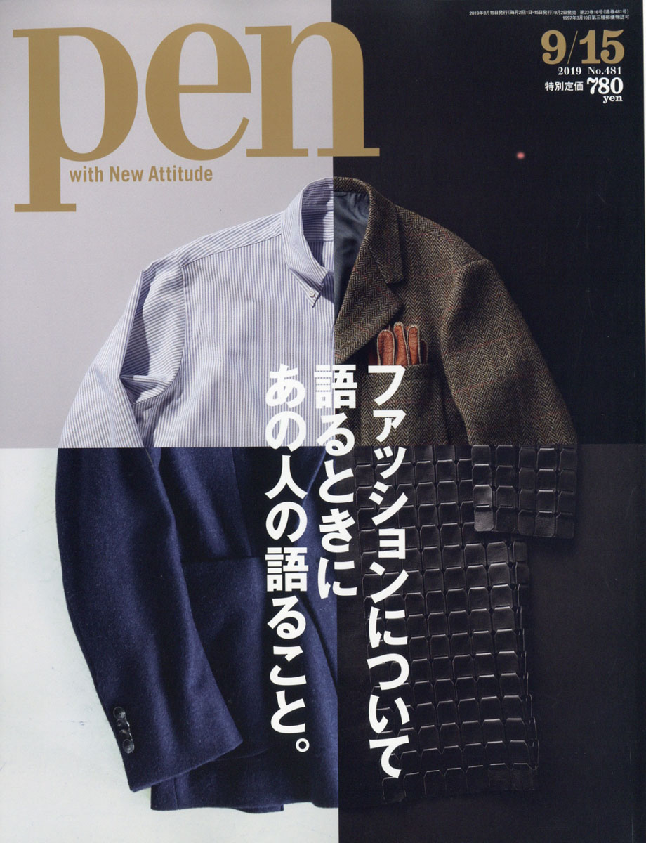 Pen(ڥ)2019ǯ9/15[]