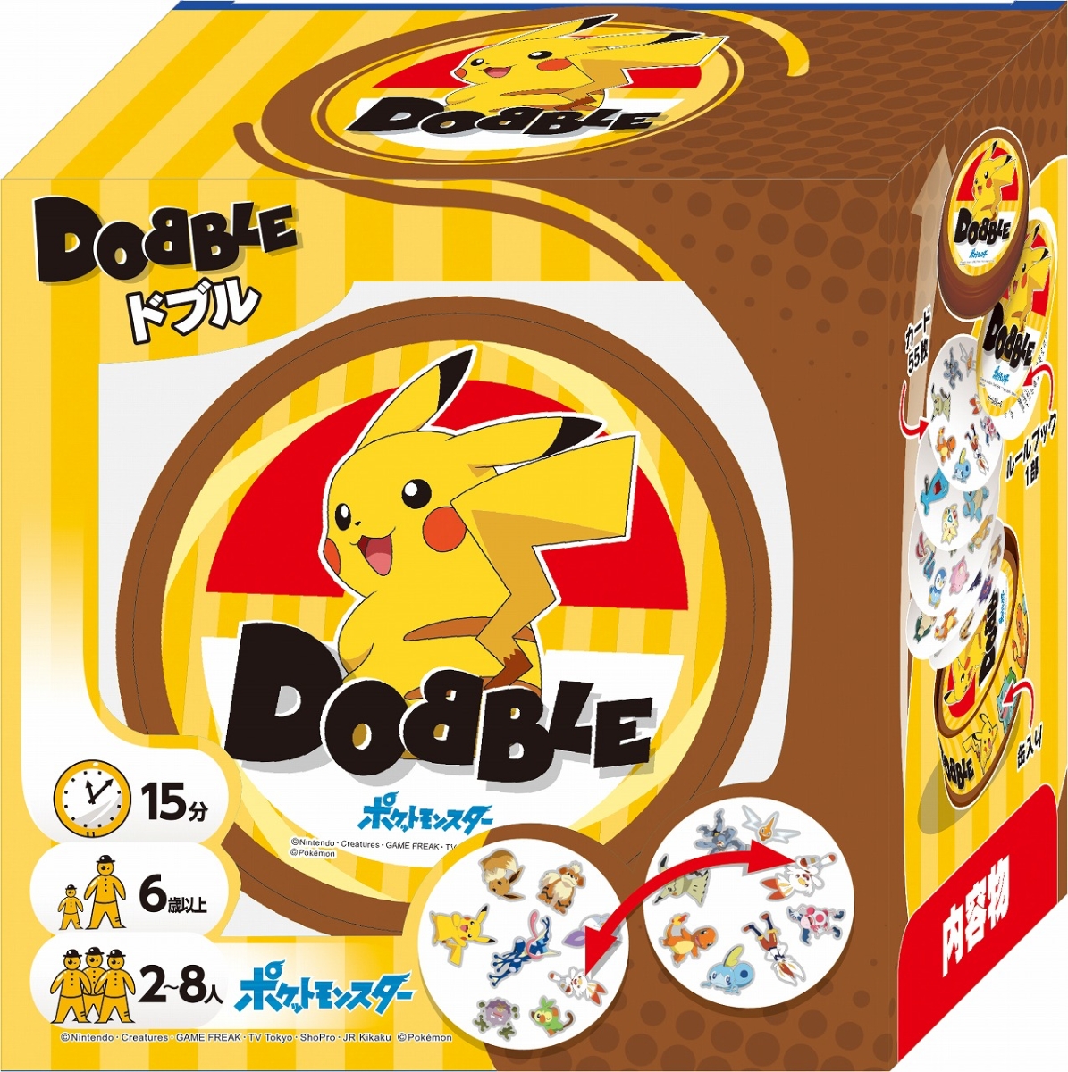 楽天ブックス Dobble ドブル ポケットモンスター 玩具 ゲーム