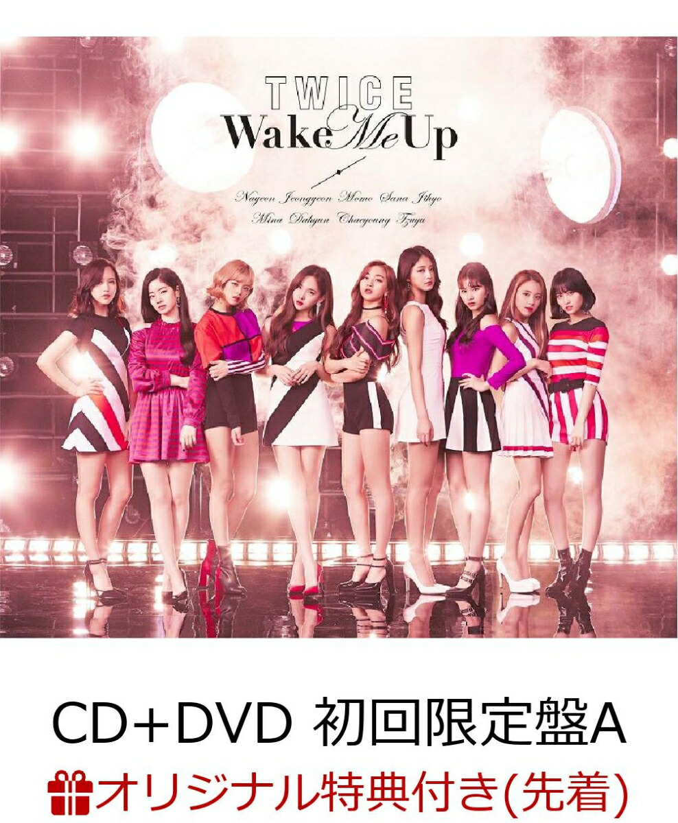 【楽天ブックス限定先着特典】WakeMeUp(初回限定盤ACD＋DVD)(B3ポスター付き)【初回仕様】[TWICE]