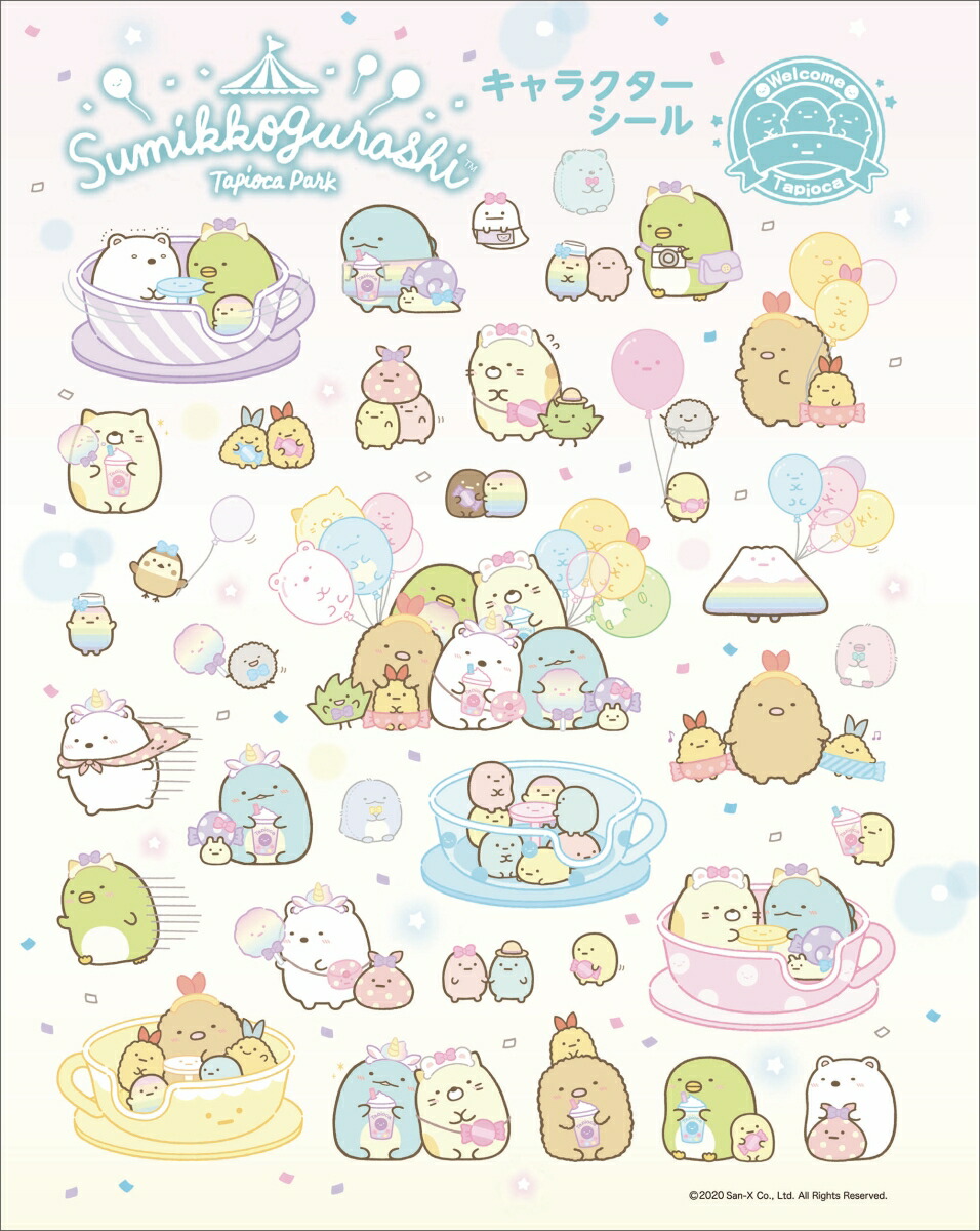 楽天ブックス ねーねー 年 10月号 雑誌 主婦と生活社 雑誌