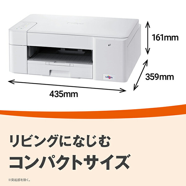 ブックス: 【ブラザー純正】A4インクジェット複合機 DCP-J1203N(Wi-Fi) - ブラザー - 4977766831000 : PCソフト・周辺機器