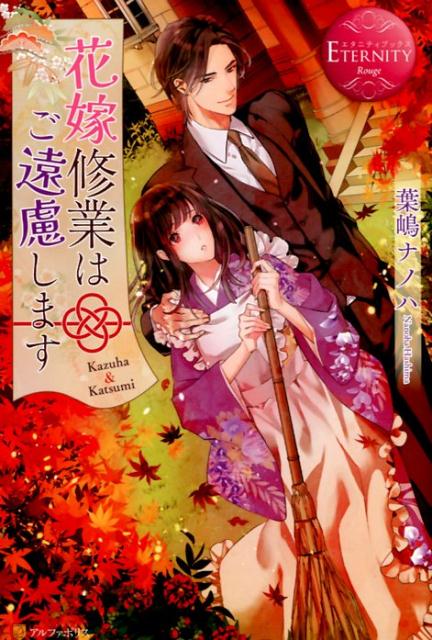 ֲǽȤϤθޤʥ˥ƥ֥å롼[ʥΥ]