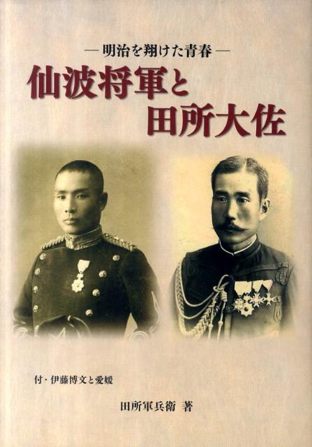 芽瑠璃堂 ＞ 伊福部昭 『宇宙大戦争 オリジナル・サウンド