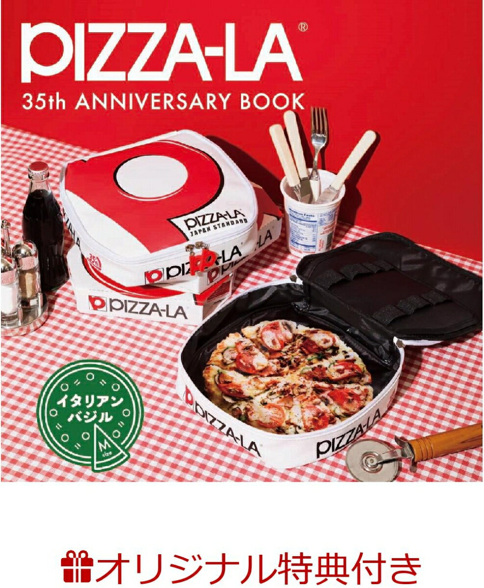 楽天ブックス限定特典】PIZZA-LA 35th ANNIVERSARY BOOK イタリアンバジル M size(ピザーラ スパイシー柄メモ帳セット)