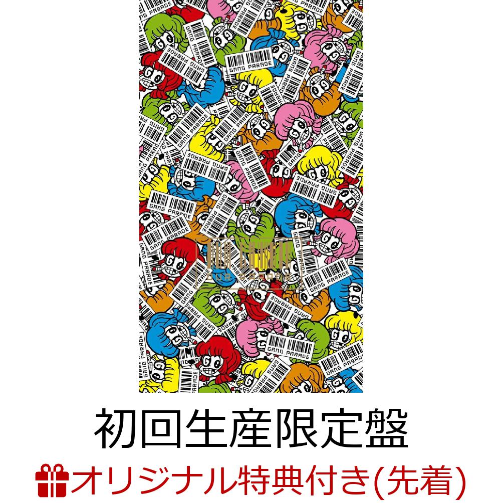 楽天ブックス: 【楽天ブックス限定先着特典】OUR PARADE (初回生産限定