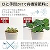 ブックス: 生ごみ減量乾燥機 パリパリキュー ホワイト PPC-11-WH - シマ - 4560390631001 : PCソフト・周辺機器