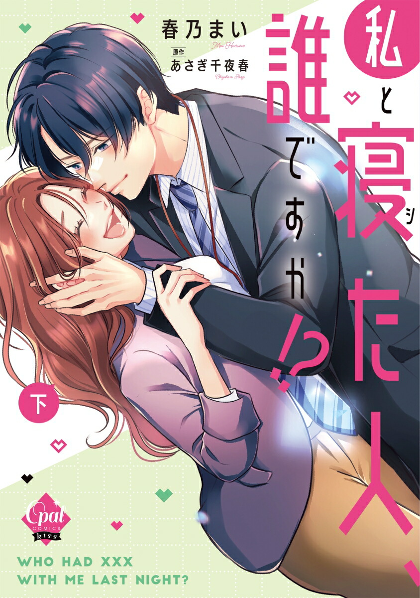 ȿ͡ïǤʥѡCOMICSkiss[ǵޤ]