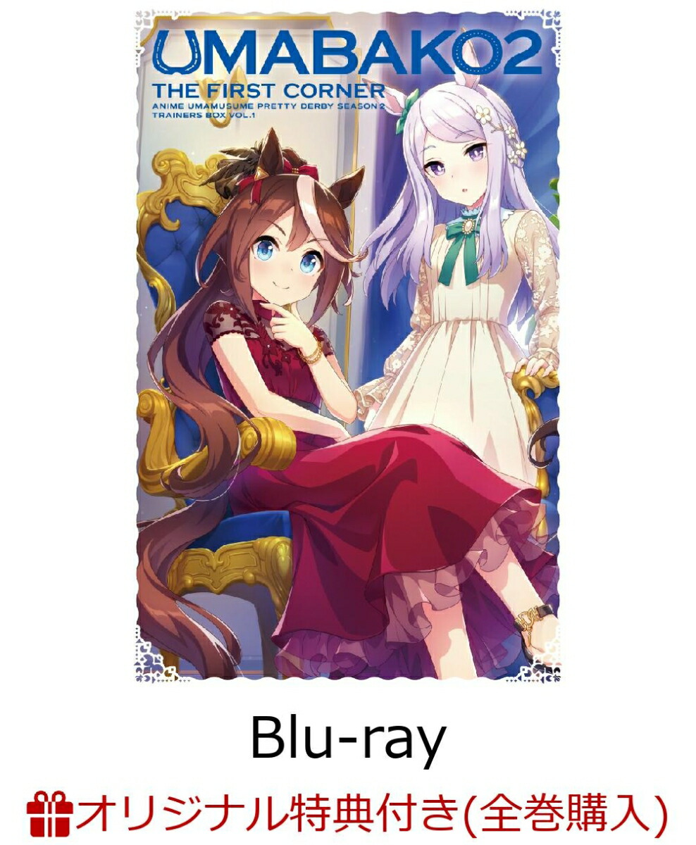 �ڳ�ŷ�֥å�����������������ŵ�ۡإ���Ȣ2����1�����ʡ�(���˥�֥���̼�ץ�ƥ��������ӡ�Season2�ץȥ졼�ʡ���BOX)��Blu-ray��(���ꥸ�ʥ륭���Х�������)[Machico]