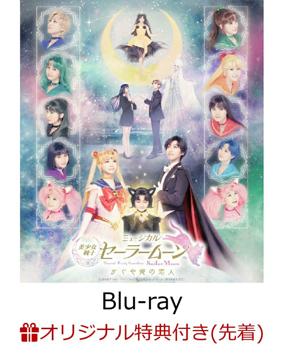 ڳŷ֥åŵۥߥ塼Υ顼ࡼפɱ͡Blu-ray(ơ֥ޥɥå(5)(顼ࡼ/顼ӥࡼʳı/ɲ/))