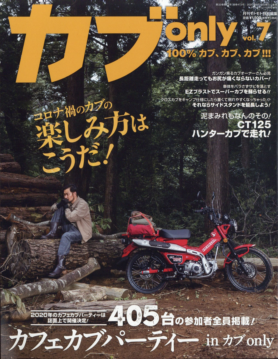 onlyvol.72020ǯ10[]