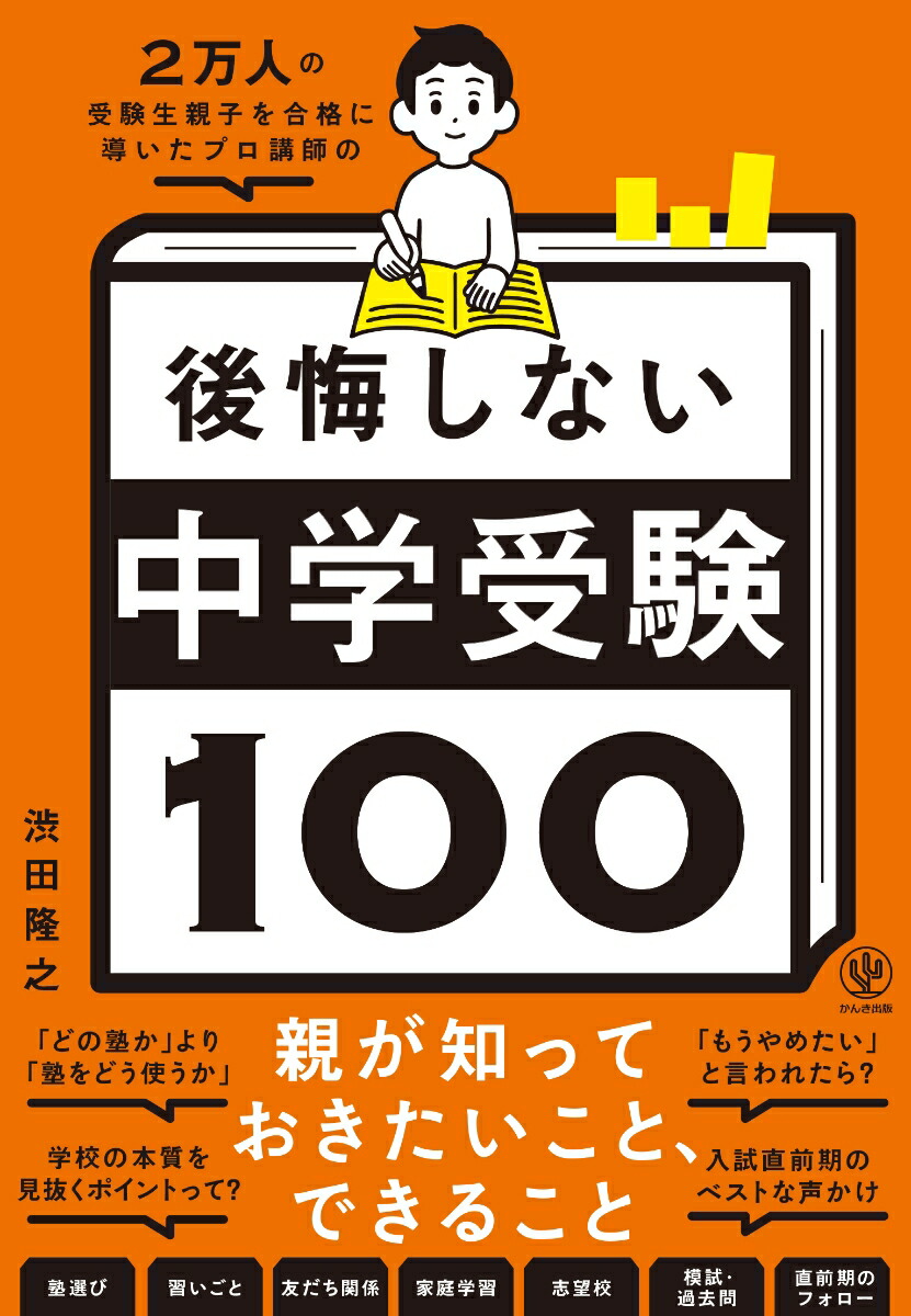 2ͤμƻҤʤƳץֻդθʤؼ100[δǷ]