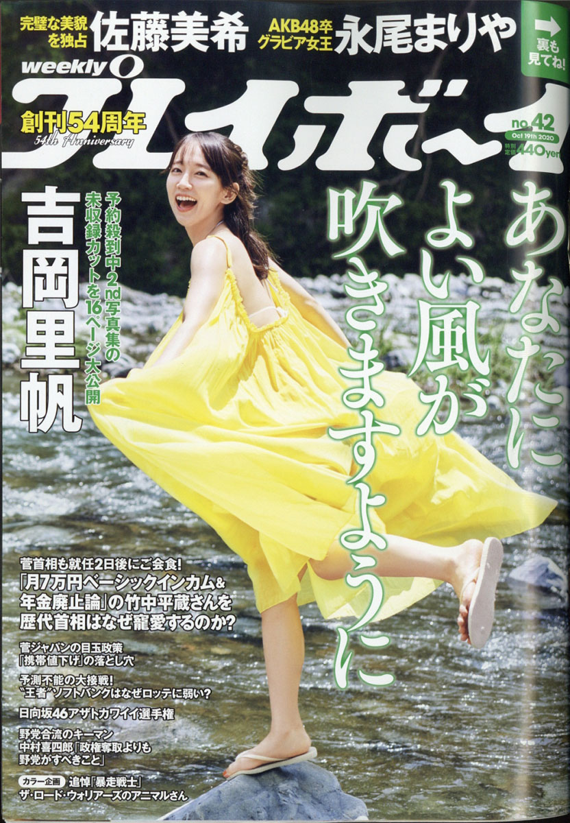 �����ץ쥤�ܡ���2020ǯ10/19��[����]