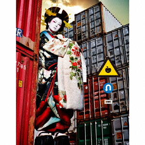 楽天ブックス: 逆輸入 〜港湾局〜 - 椎名林檎 - 4988005821003 : CD