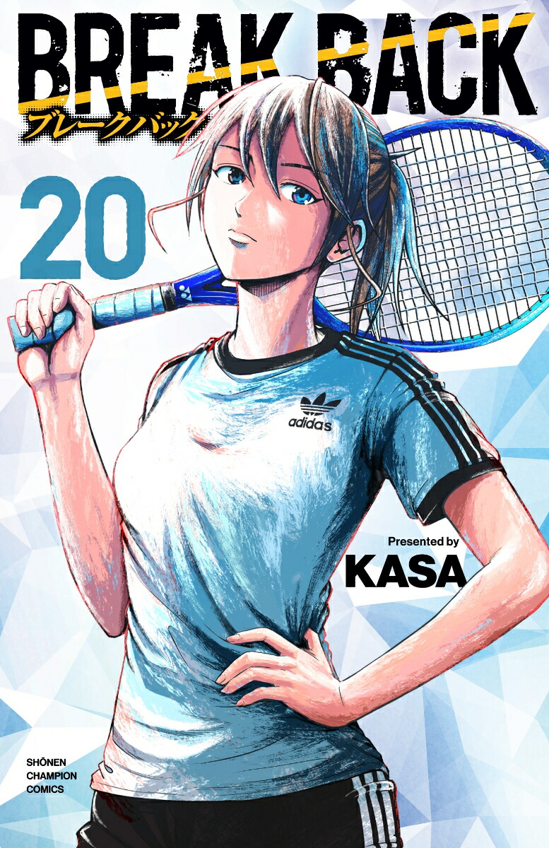 週末限定値下げ中】BREAK BACK 全巻セット 1-23巻 新品 / ブレーク