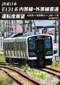 楽天市場】モデモ ハセガワ 豊橋鉄道 市内線 モ784 日本通運号
