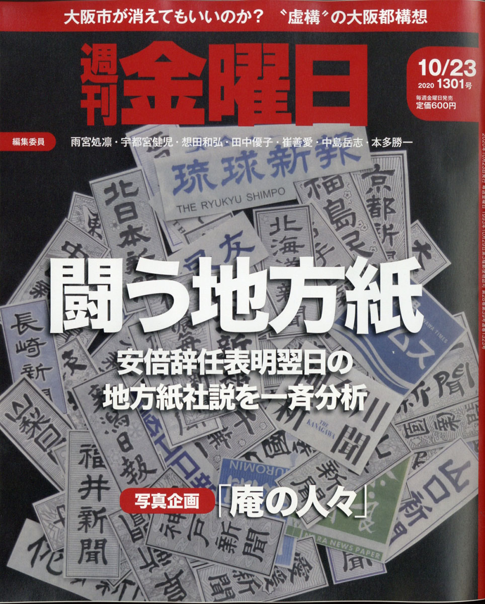 2020ǯ10/23[]