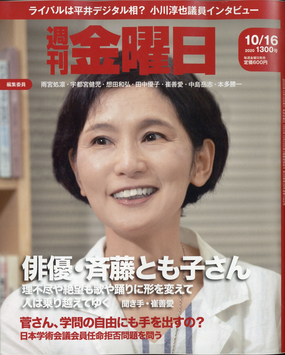 2020ǯ10/16[]