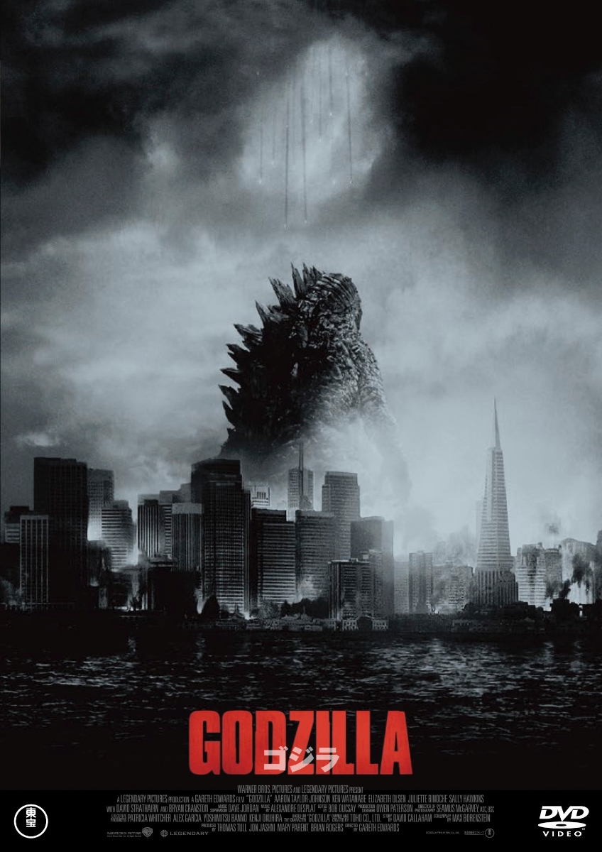 楽天ブックス Godzilla 14 アーロン テイラー ジョンソン Dvd