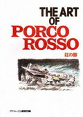 TheartofPorcoRosso