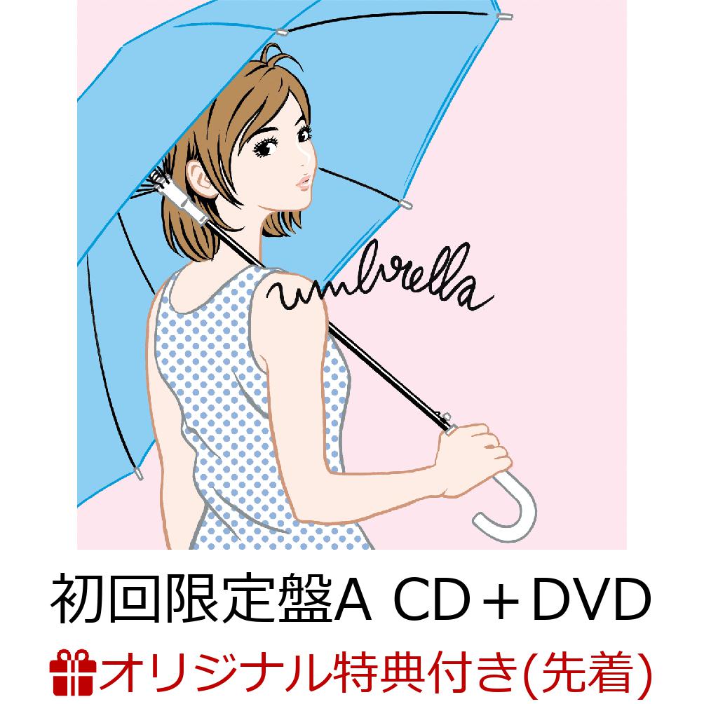 楽天ブックス 楽天ブックス限定先着特典 Umbrella Dropout 初回限定盤a Cd Dvd チケットホルダー Sekai No Owari Cd