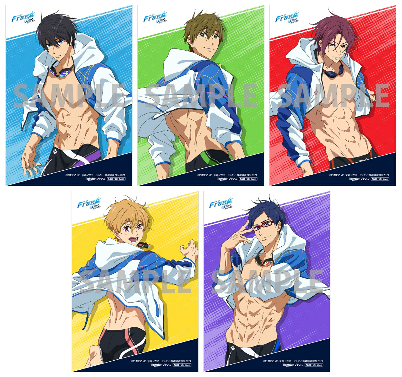 楽天ブックス限定先着特典】劇場版Free！-the Final Stroke- 後編(A3布