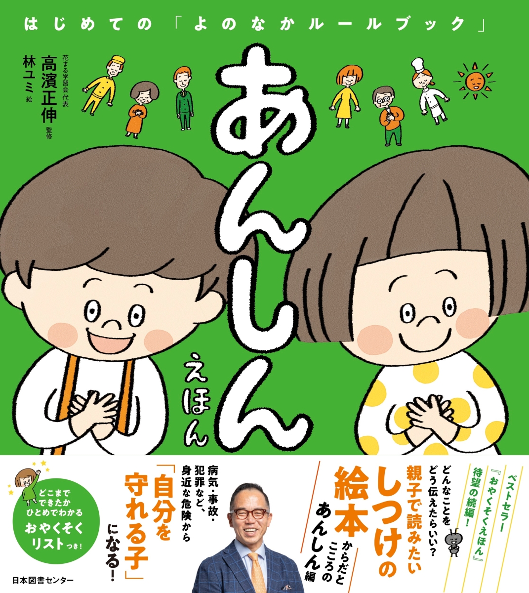 小学新国語辞典/甲斐 睦朗 小学新国語辞典 改訂版 (光村の辞典) | 睦朗, 甲斐 |本 | 通販