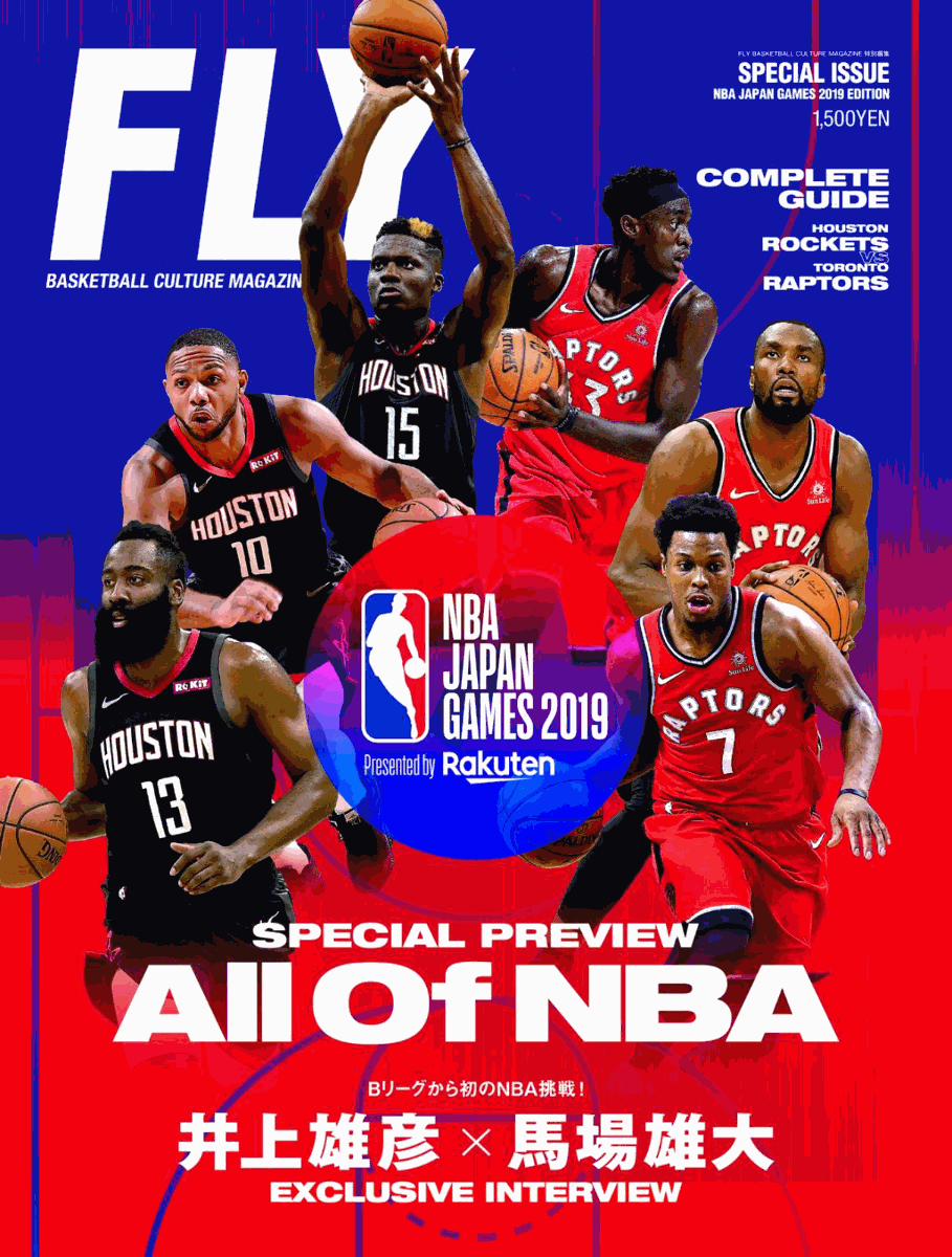 FLYSPECIALISSUENBAJAPANGAMES2019EDITION
