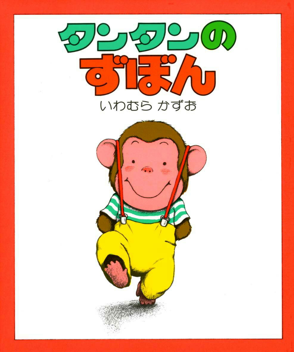 超美品　タンタンシリーズ 絵本全巻セット 超美品 タンタンシリーズ 絵本全巻セット - メルカリ
