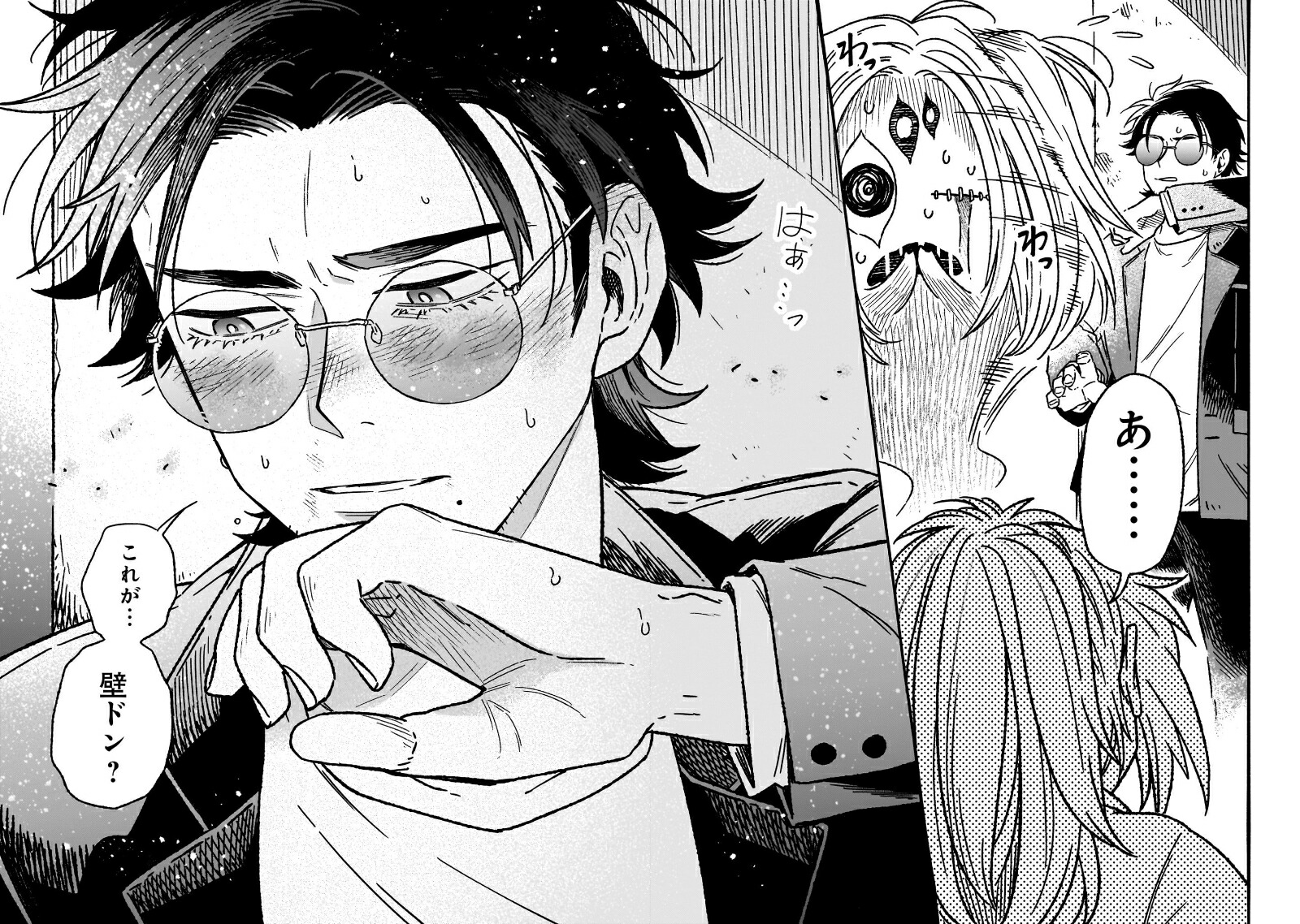 ϥ˵դʤ1[ȥʥߥ祦]