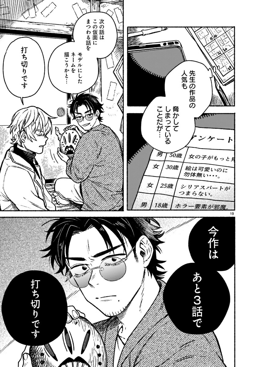 ϥ˵դʤ1[ȥʥߥ祦]