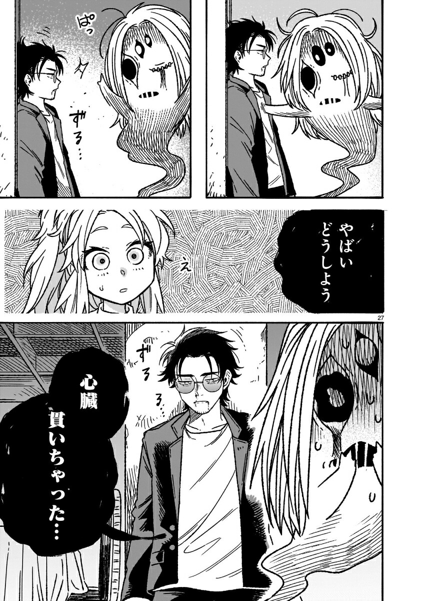 ϥ˵դʤ1[ȥʥߥ祦]