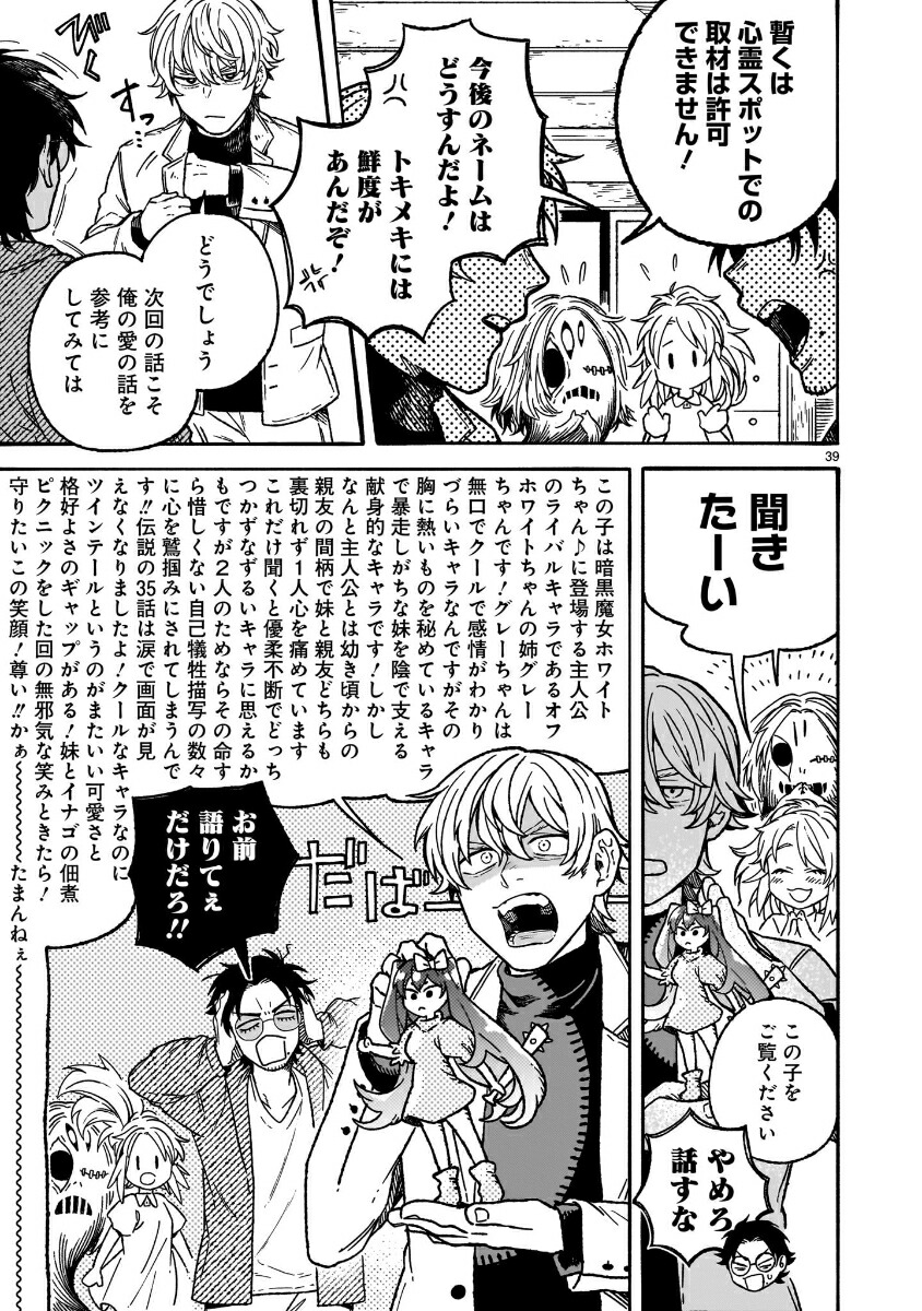 ϥ˵դʤ1[ȥʥߥ祦]