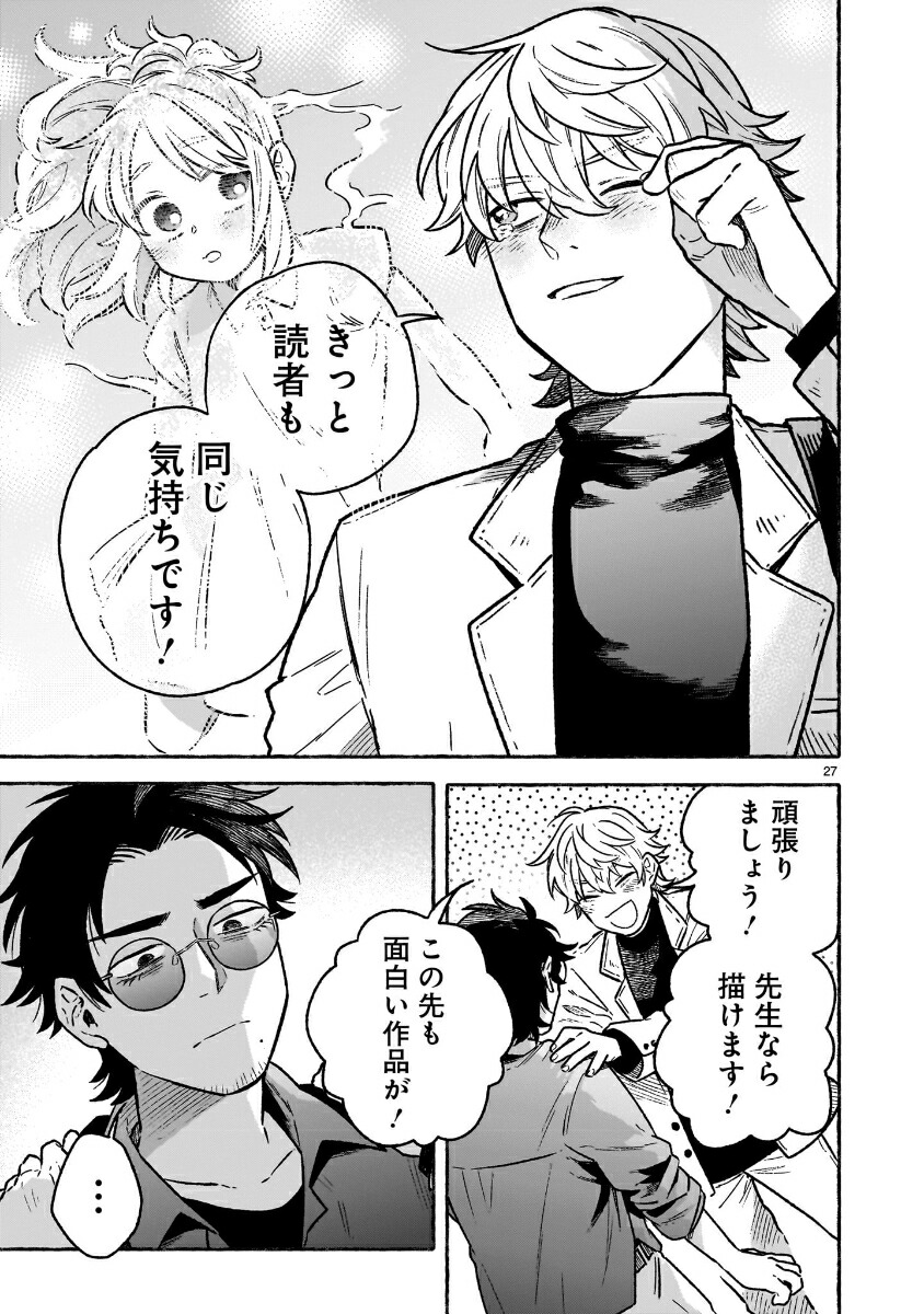 ϥ˵դʤ1[ȥʥߥ祦]