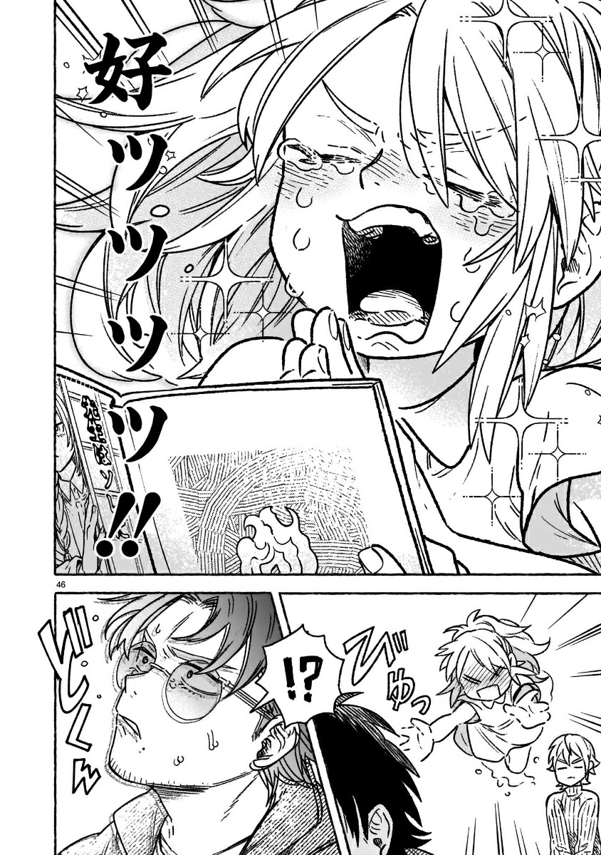 ϥ˵դʤ1[ȥʥߥ祦]