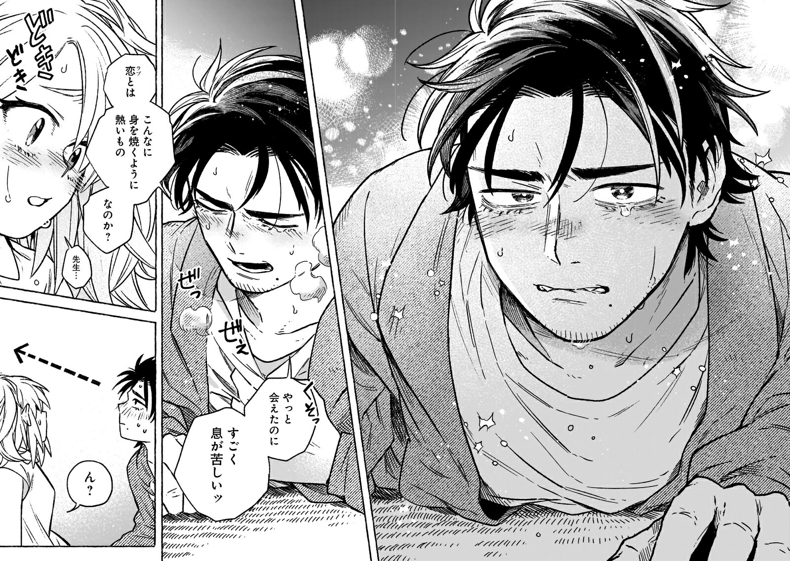 ϥ˵դʤ1[ȥʥߥ祦]